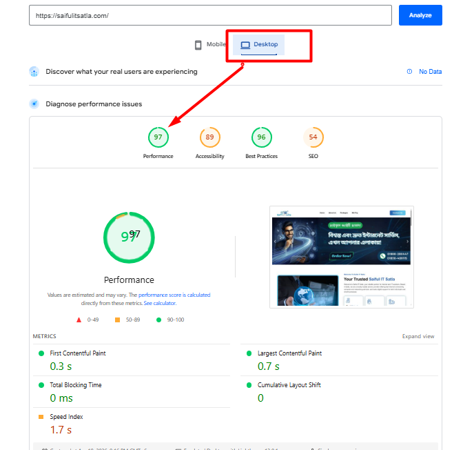 Desktop Speed